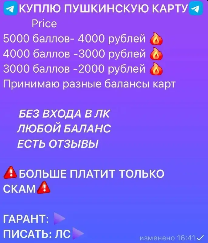 Принимаю объемом - Барахолка в Тольятти