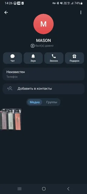 Не советую этого дауна - Мототехника в Тольятти