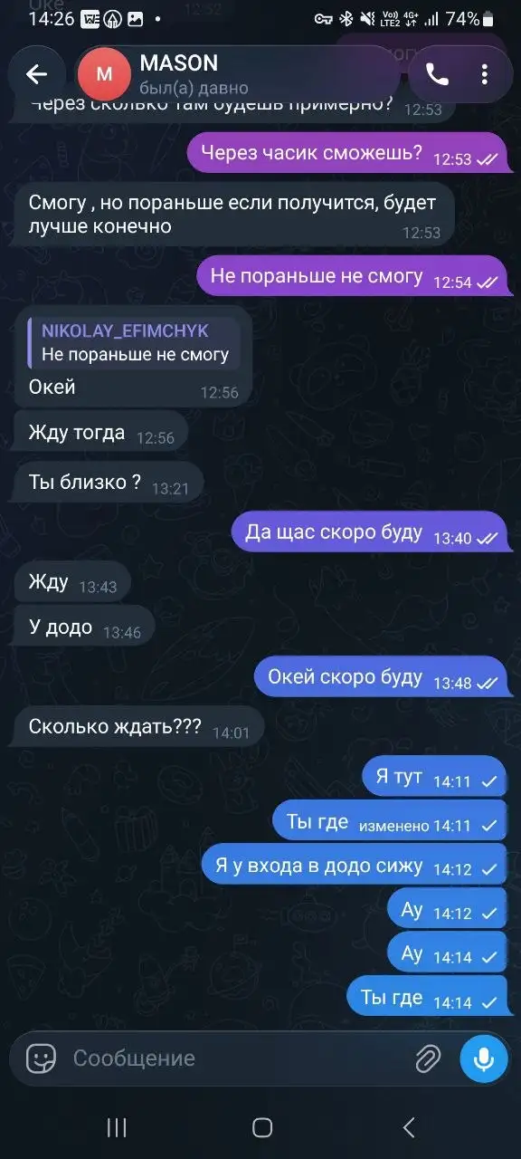 Не советую этого дауна - Авто в Тольятти