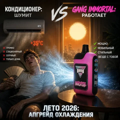 Кондиционер, шумит, работает - Принтеры и МФУ в Тольятти