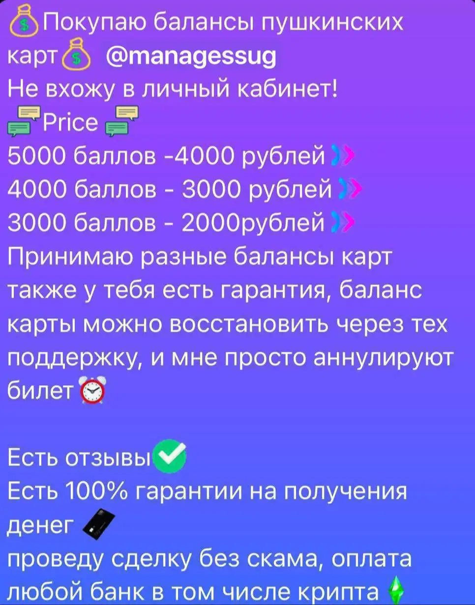 Ищем контакты в личку - Барахолка в Тольятти