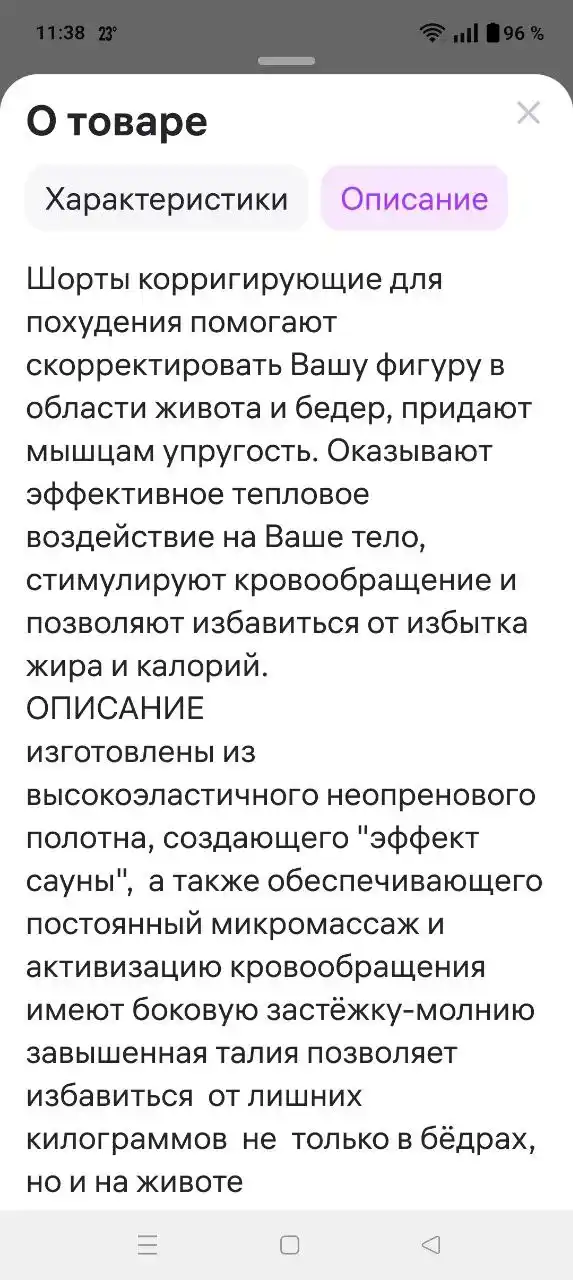 Барахолка Нижневартовск и соседи