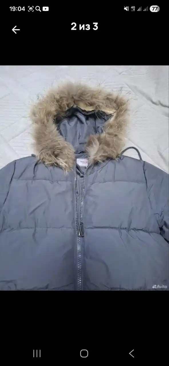 Пуховик женский