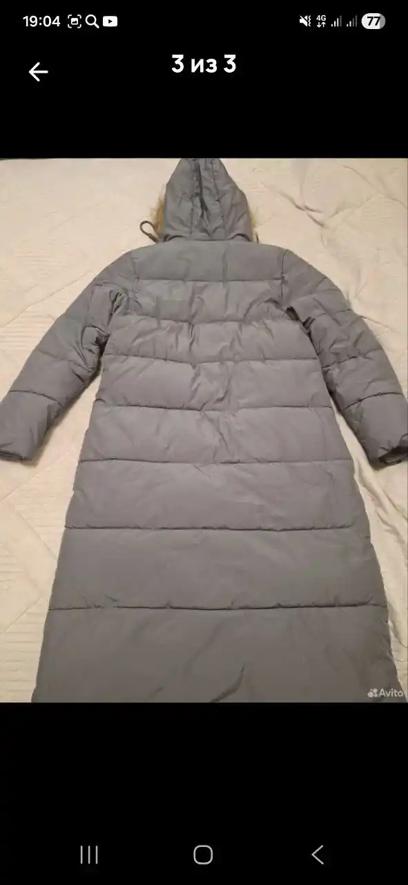 Пуховик женский