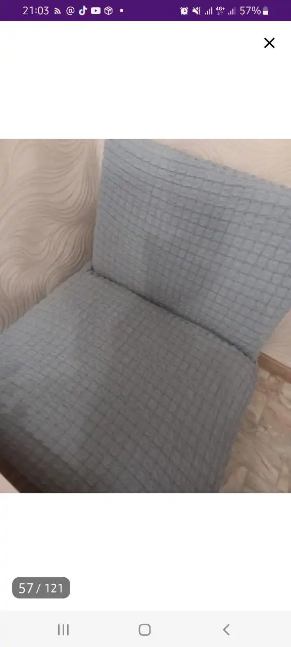 Чехол на кресло