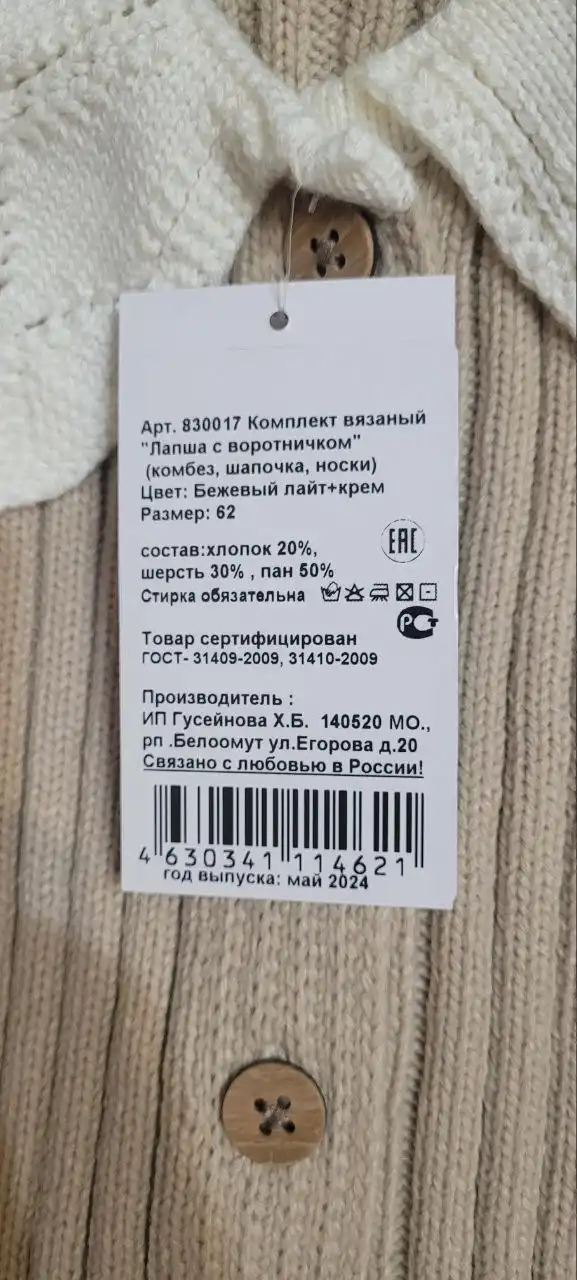 Продажа в 9а мкр