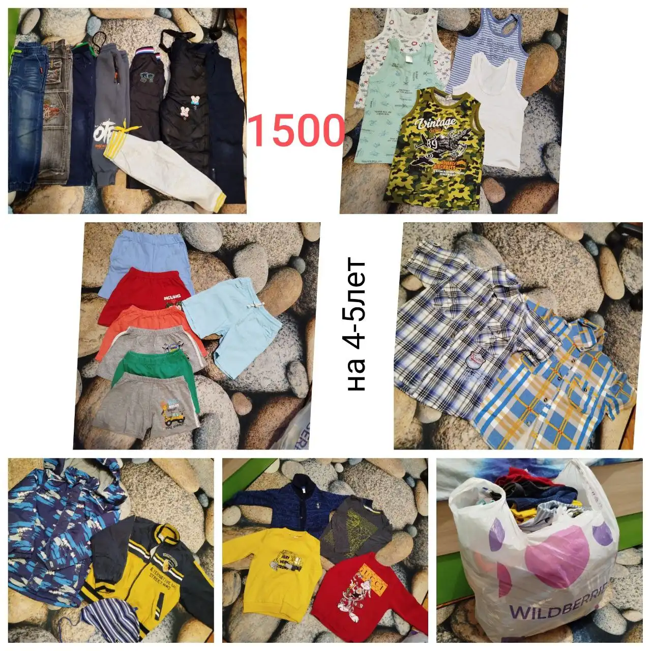 Санки с накидкой и костюм