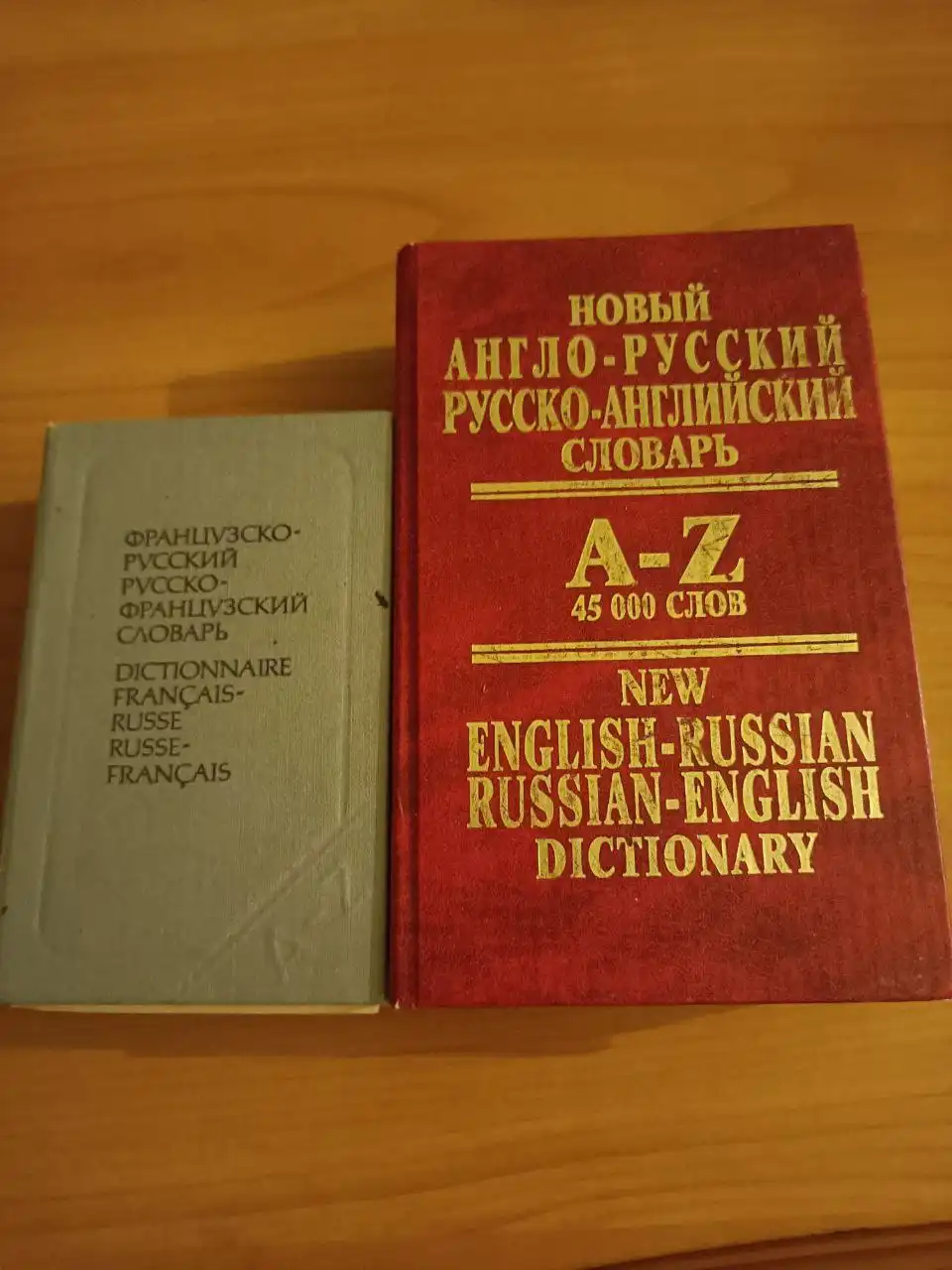 Отдам бесплатно