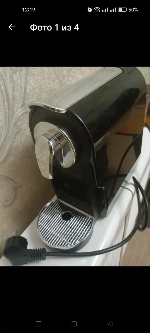 Капсульная кофе машина