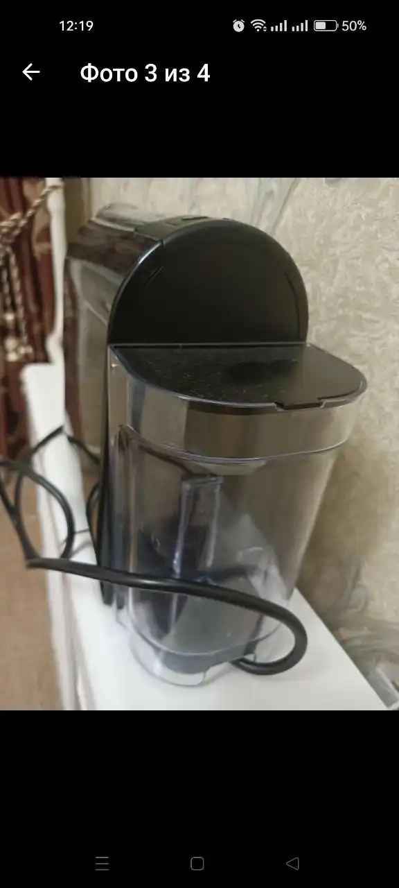 Капсульная кофе машина