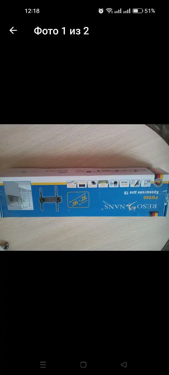 Продам новый кронштейн 3т