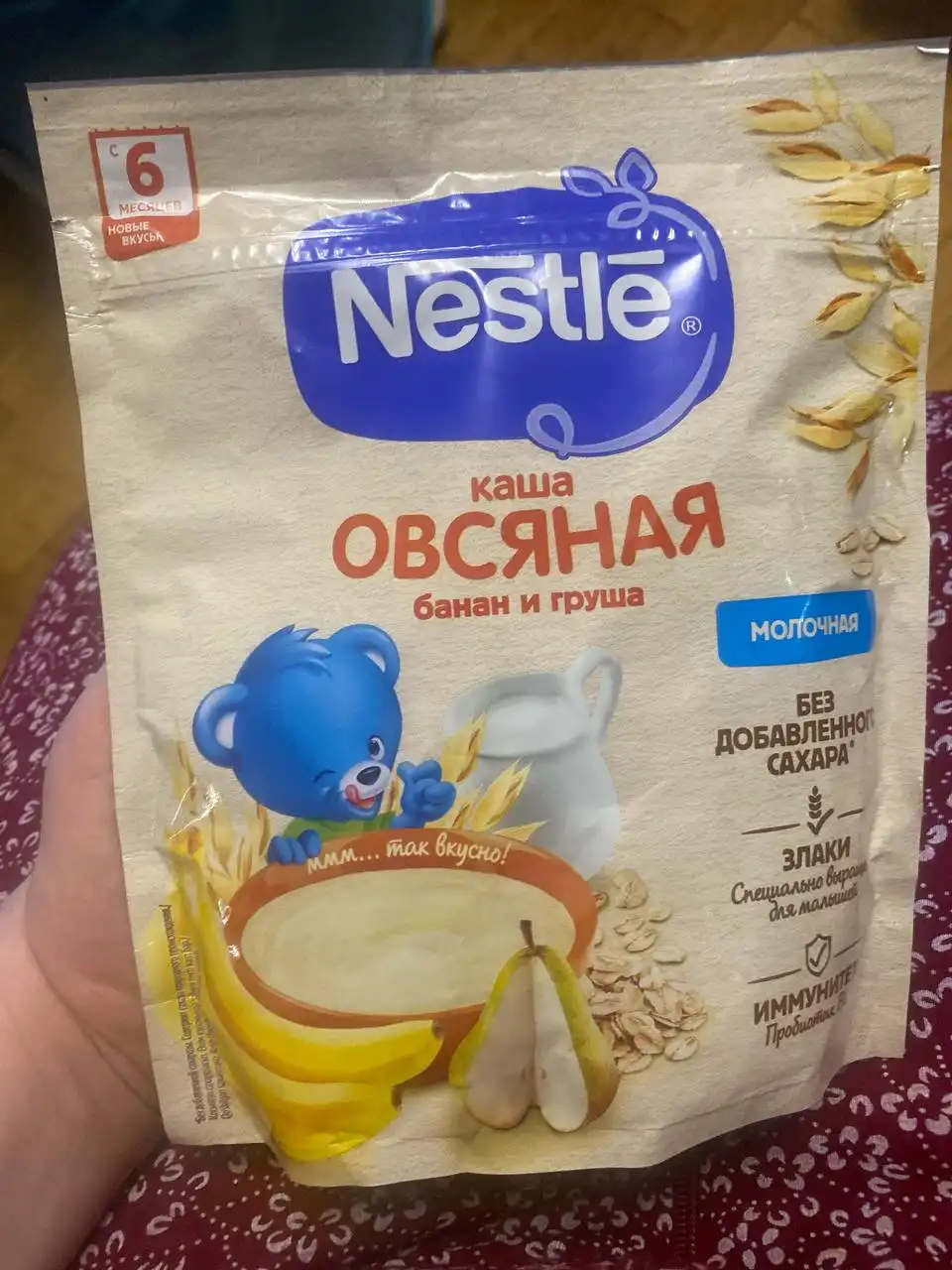 Продажа 10 штук товара в Нижневартовске