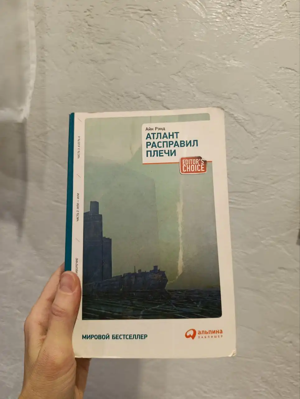 Новогодний подарок за 500 рублей