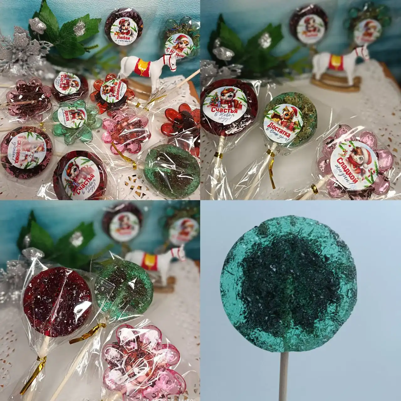 Леденцовый чай