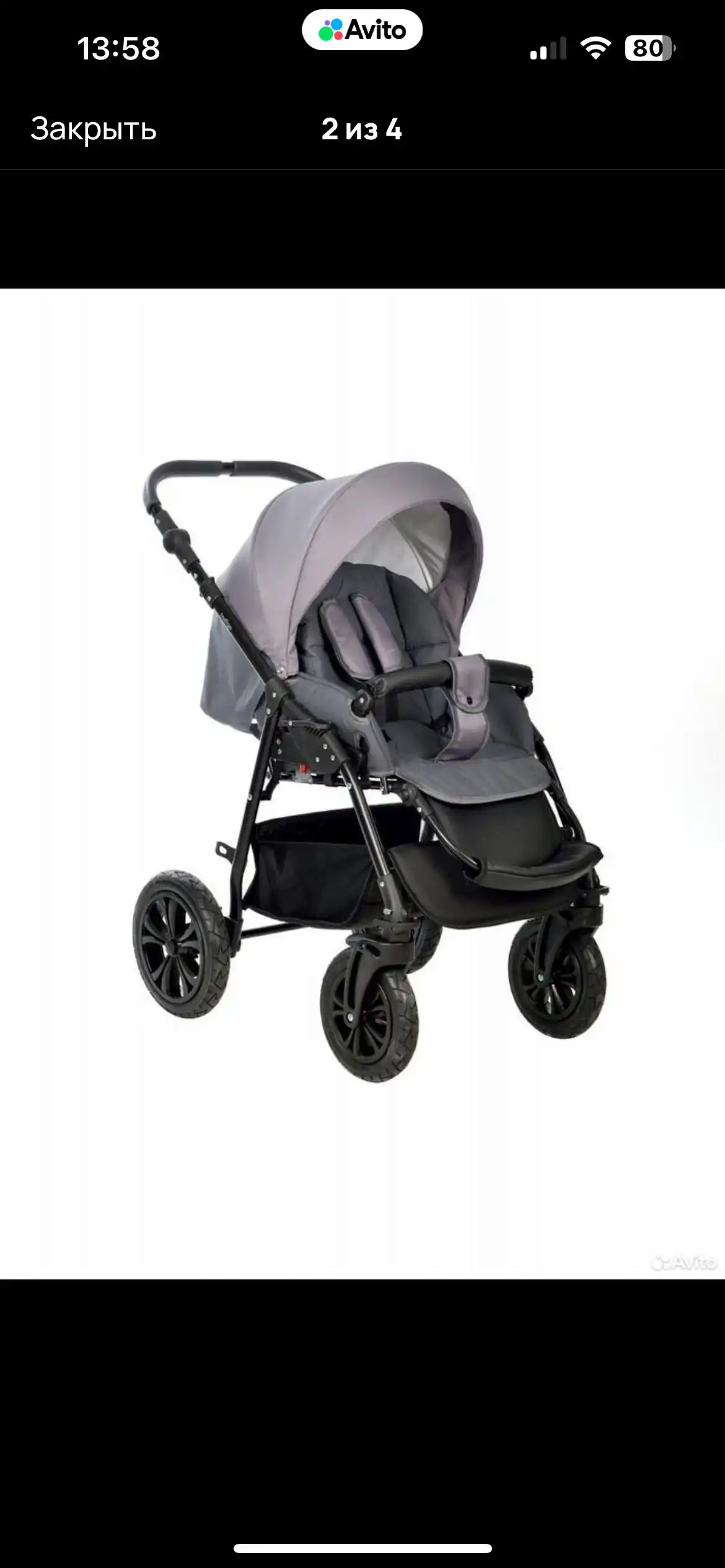 Продам коляску индиго 2в1