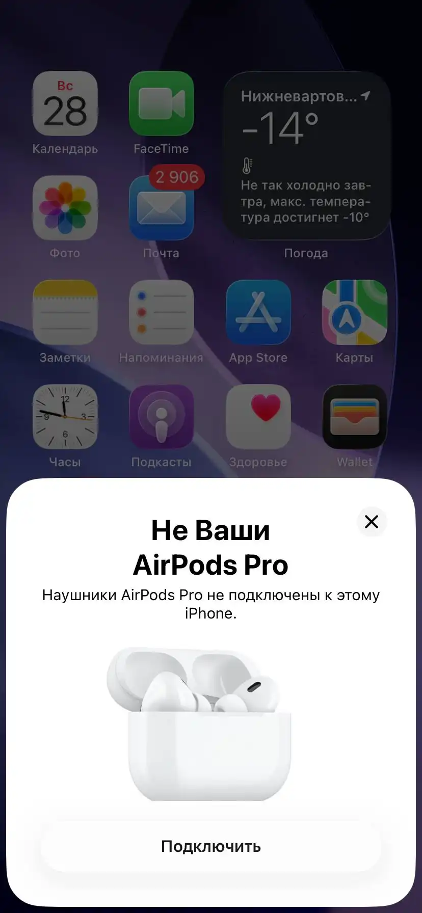 Продам Apple AirPods Pro 2 2025 Type-C