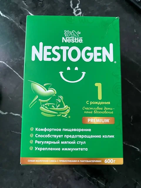 Продажа детского питания и каш - Барахолка в Нижневартовск