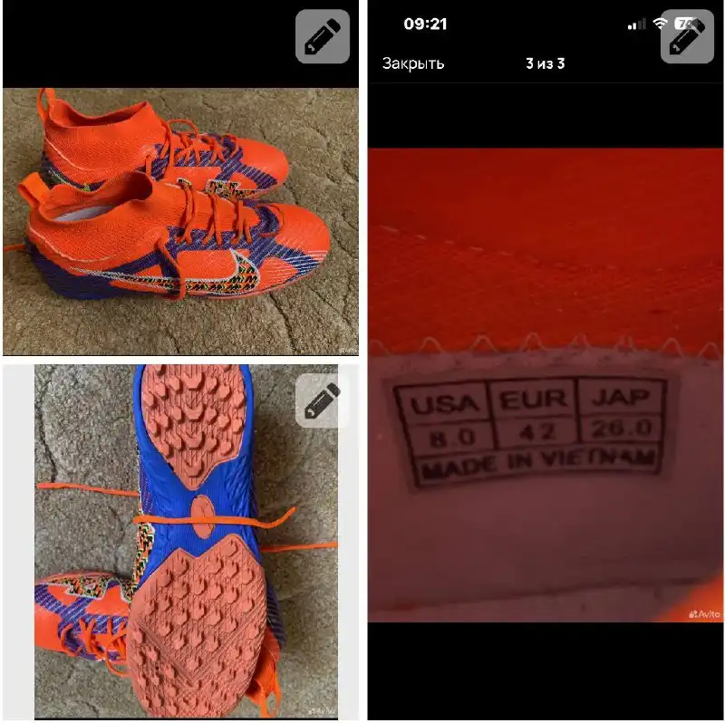 Продажа футбольных кроссовок и демисезонной куртки