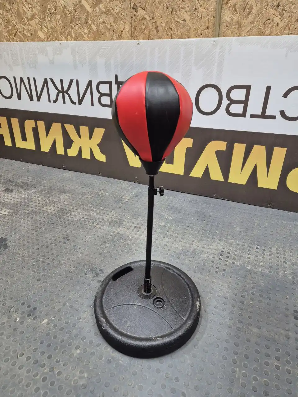 Груша боксерская детская (без перчаток) - Спорттовары (Барахолка) в Нижневартовск