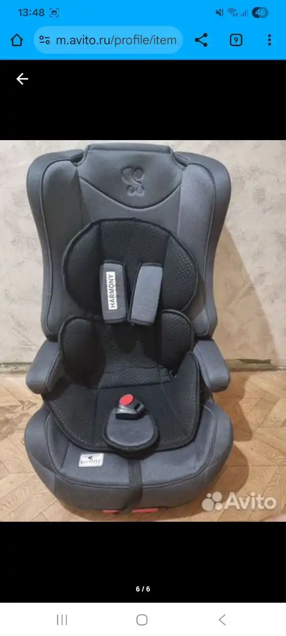 Автокресло с креплением изофикс - Детские товары (Барахолка) в Нижневартовск