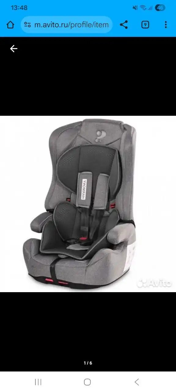 Автокресло с креплением изофикс - Детские товары (Барахолка) в Нижневартовск