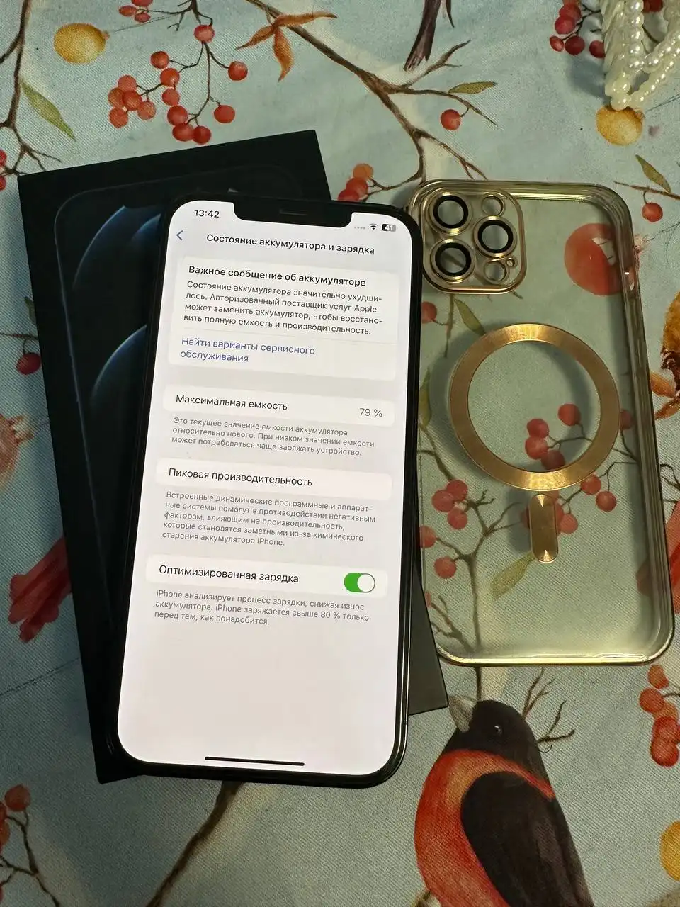 Продаётся iPhone 12 Pro Max на 256 ГБ - Смартфоны (Электроника) в Нижневартовск