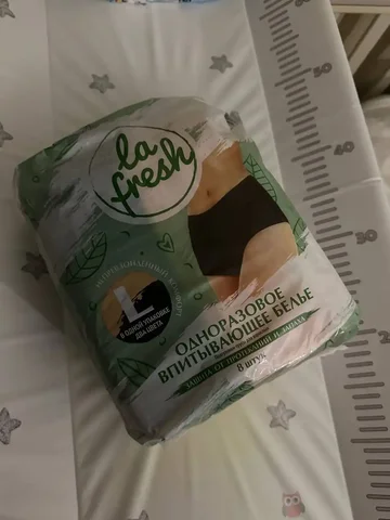 Послеродовые трусы Joonies XL - Сладости в Нижневартовск