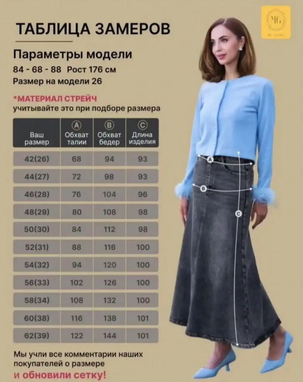 Джинсовая юбка макси 48 размера серого цвета - Женская одежда (Одежда) в Нижневартовск