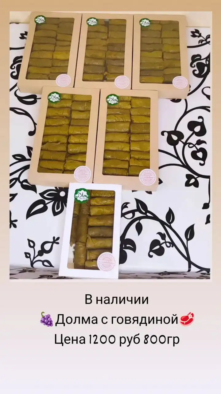 Продажа товаров с самовывозом или доставкой - Барахолка в Нижневартовск