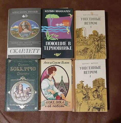 Книги по 250 рублей - Мебель в Нижневартовск