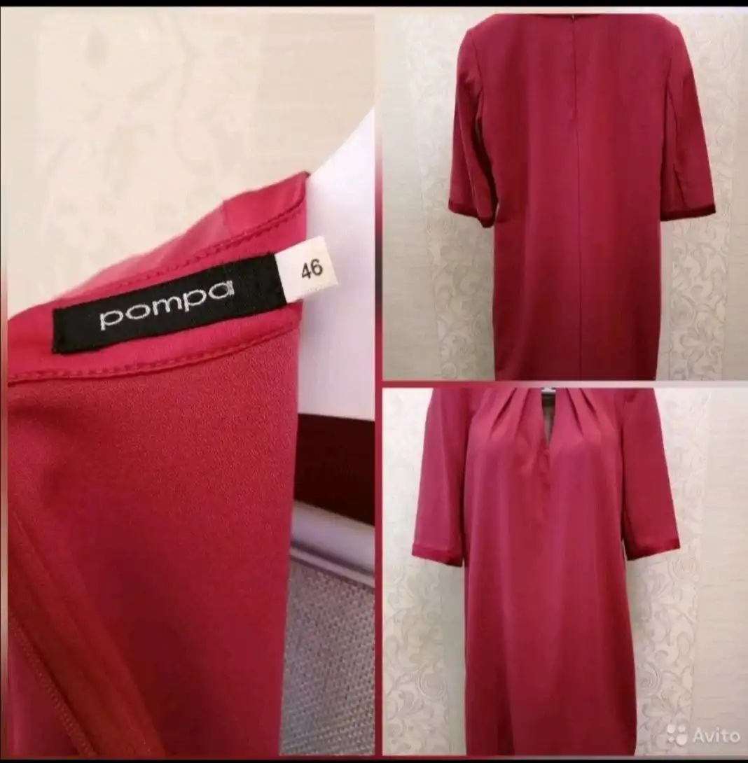 Продажа б/у товаров в Нижневартовске - Барахолка в Нижневартовск