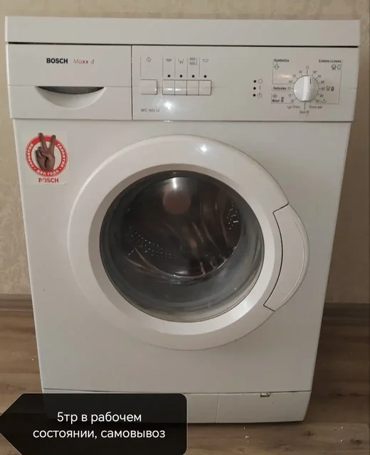 Холодильник торг - Мебель в Нижневартовск