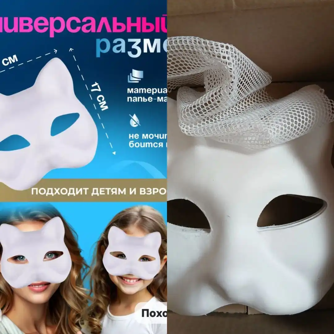 Новые маски 4 шт. - Барахолка в Нижневартовск