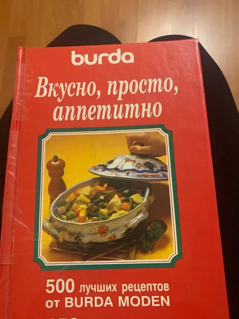 Продажа 10 мкрн - Сладости в Нижневартовск