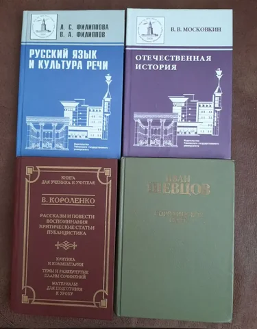 Продажа в барахолке Нижневартовска - Сладости в Нижневартовск