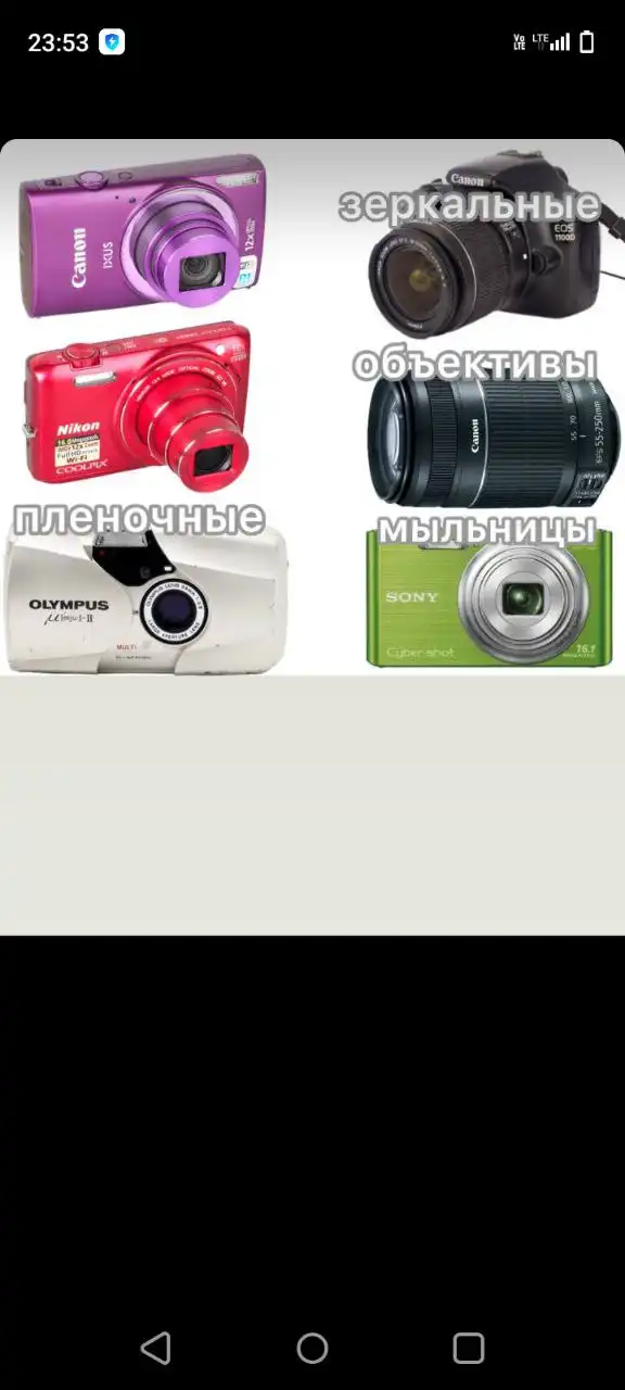 Куплю недорого - Барахолка в Нижневартовск