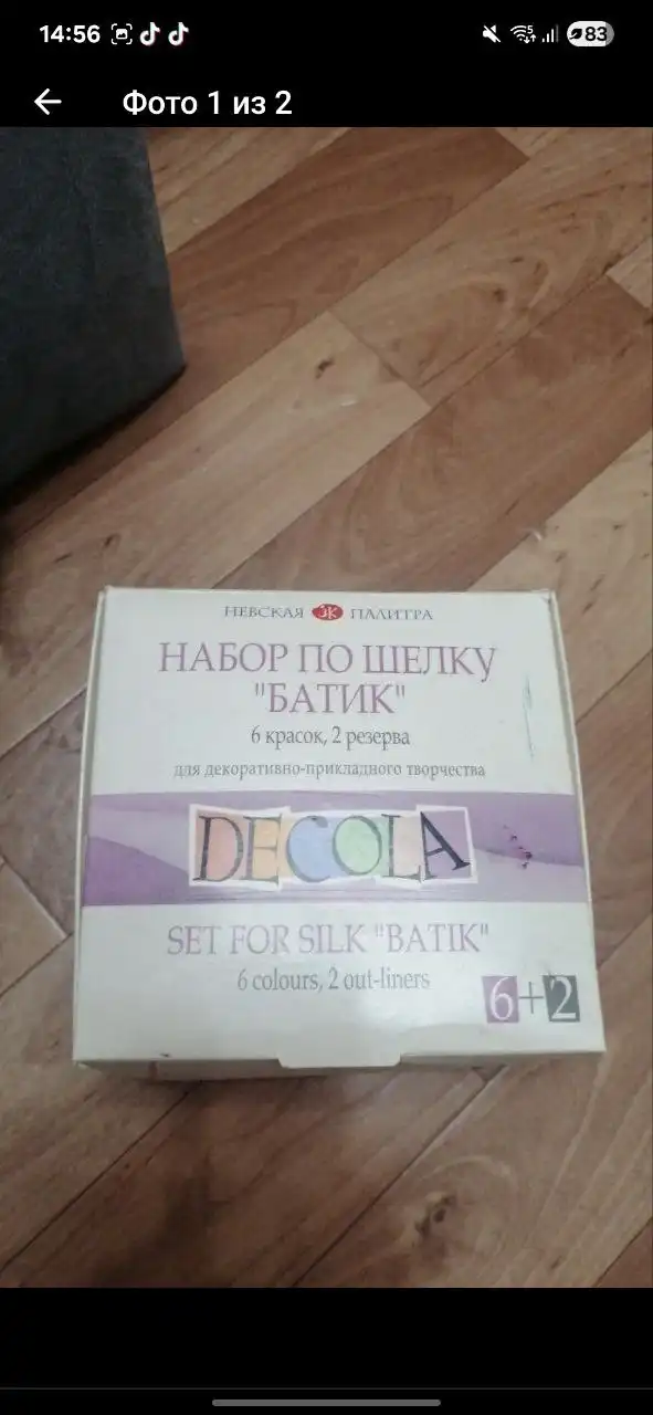 Продажа палетки теней, набора для творчества, тетради, полимерной глины, укулеле и форм для маникюра - Барахолка в Нижневартовск