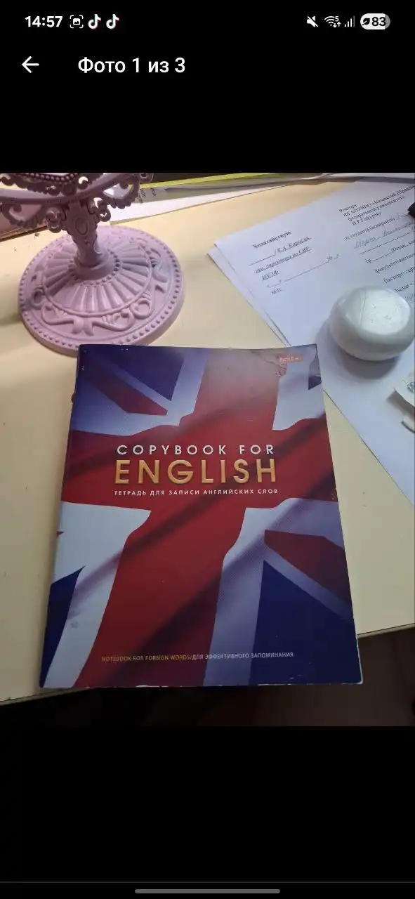 Продажа палетки теней, набора для творчества, тетради, полимерной глины, укулеле и форм для маникюра - Барахолка в Нижневартовск