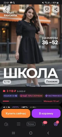 Новое платье 48 размер - Мужская одежда в Нижневартовск