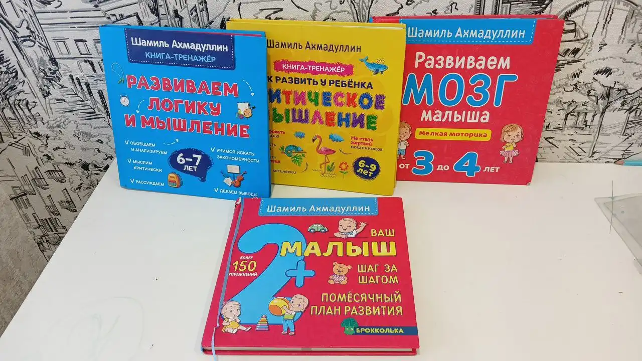 Продажа товаров в Нижневартовске - Барахолка в Нижневартовск