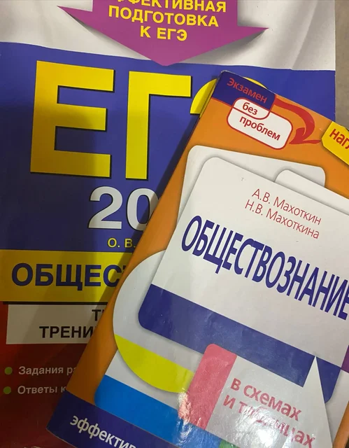 Конспекты и материалы по обществознанию для ЕГЭ - Праздничная выпечка в Нижневартовск