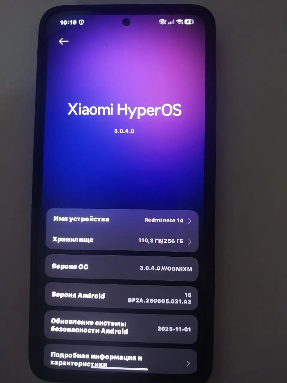 Redmi Note 14 8/256 - Смартфоны (Электроника) в Нижневартовск