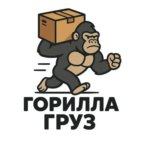 Услуги грузчиков в Нижневартовске - Клининговые услуги в Нижневартовск