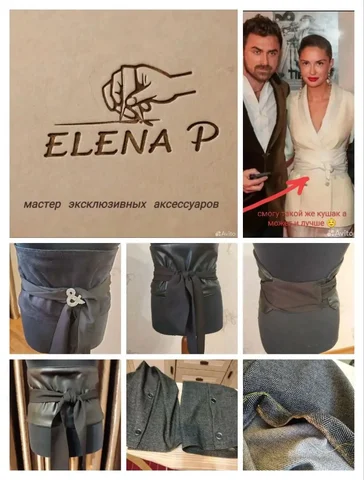 Услуги мелкого ремонта и подгонки одежды - Клининговые услуги в Нижневартовск