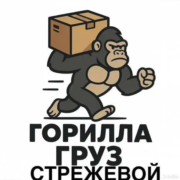 Услуги грузчиков в Нижневартовске - Грузоперевозки и грузчики (Услуги) в Нижневартовск