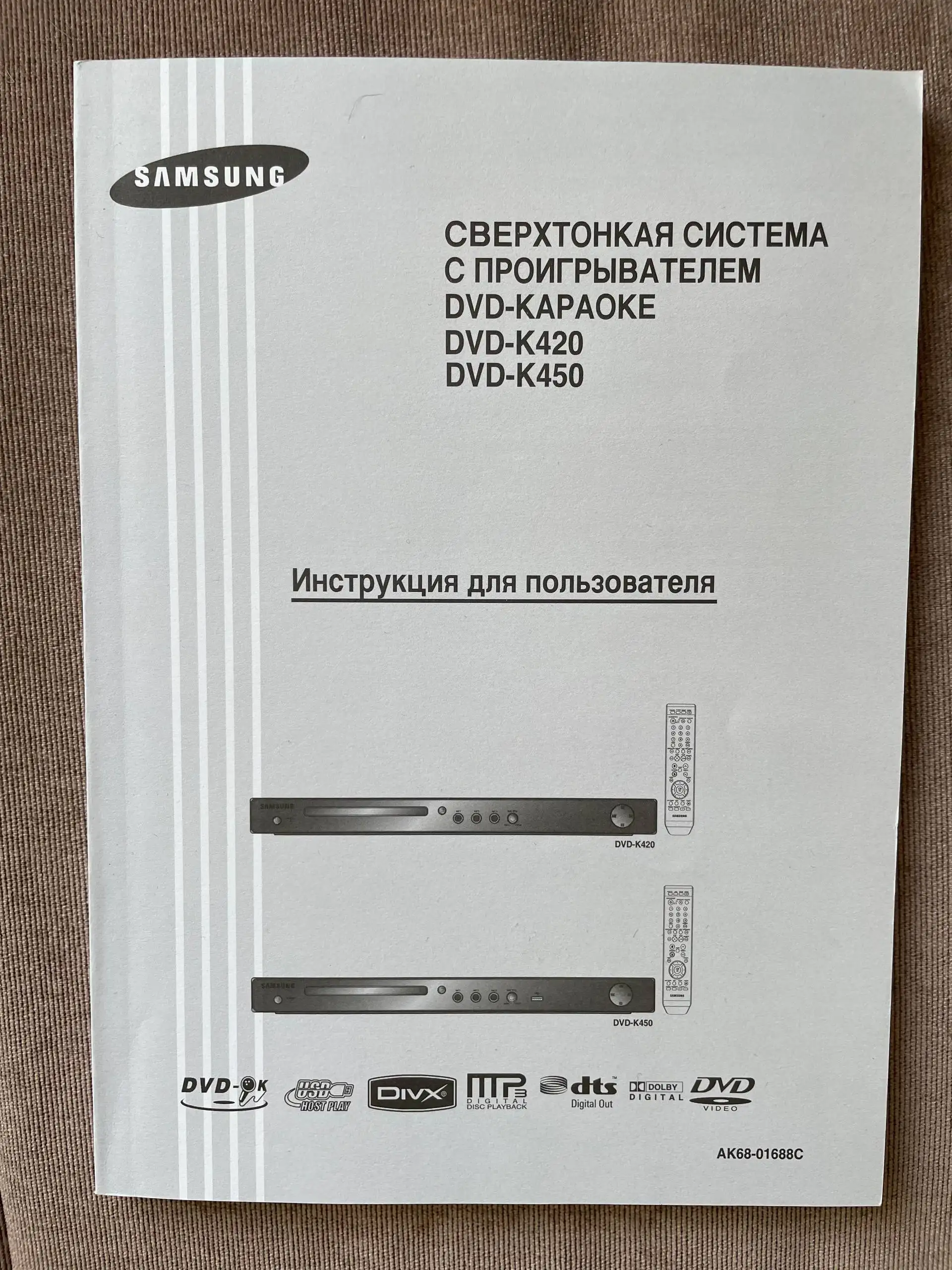 Центр караоке в Нижневартовске - Барахолка в Нижневартовск