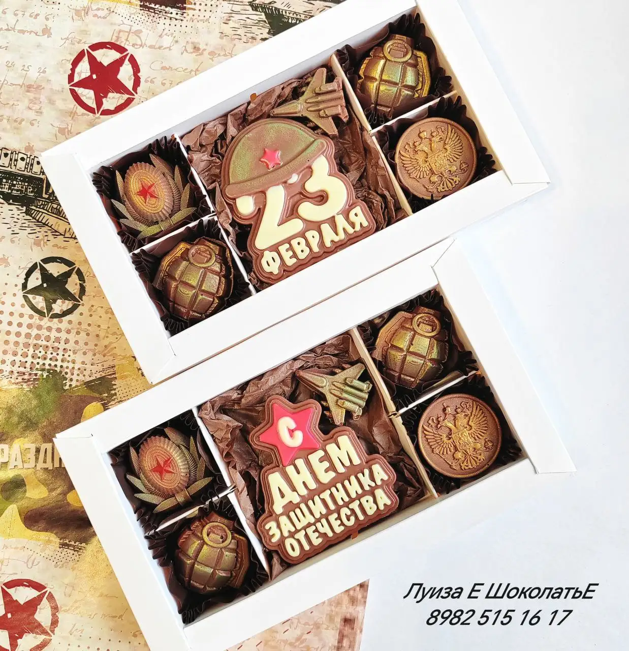 Наборы бельгийского шоколада премиум класса - Продукты питания (Барахолка) в Нижневартовск