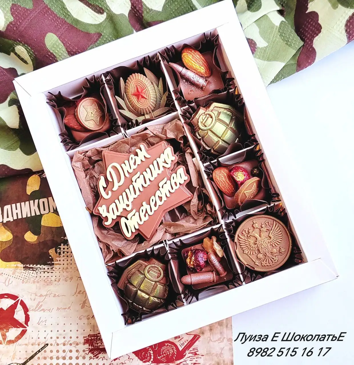 Наборы бельгийского шоколада премиум класса - Продукты питания (Барахолка) в Нижневартовск