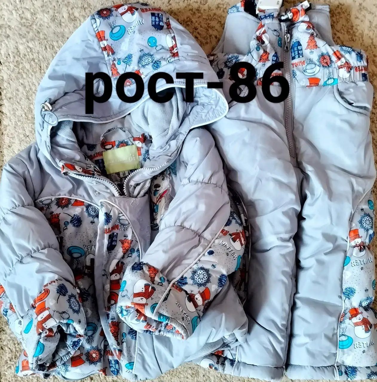 Куртка или комплект - Барахолка в Нижневартовск