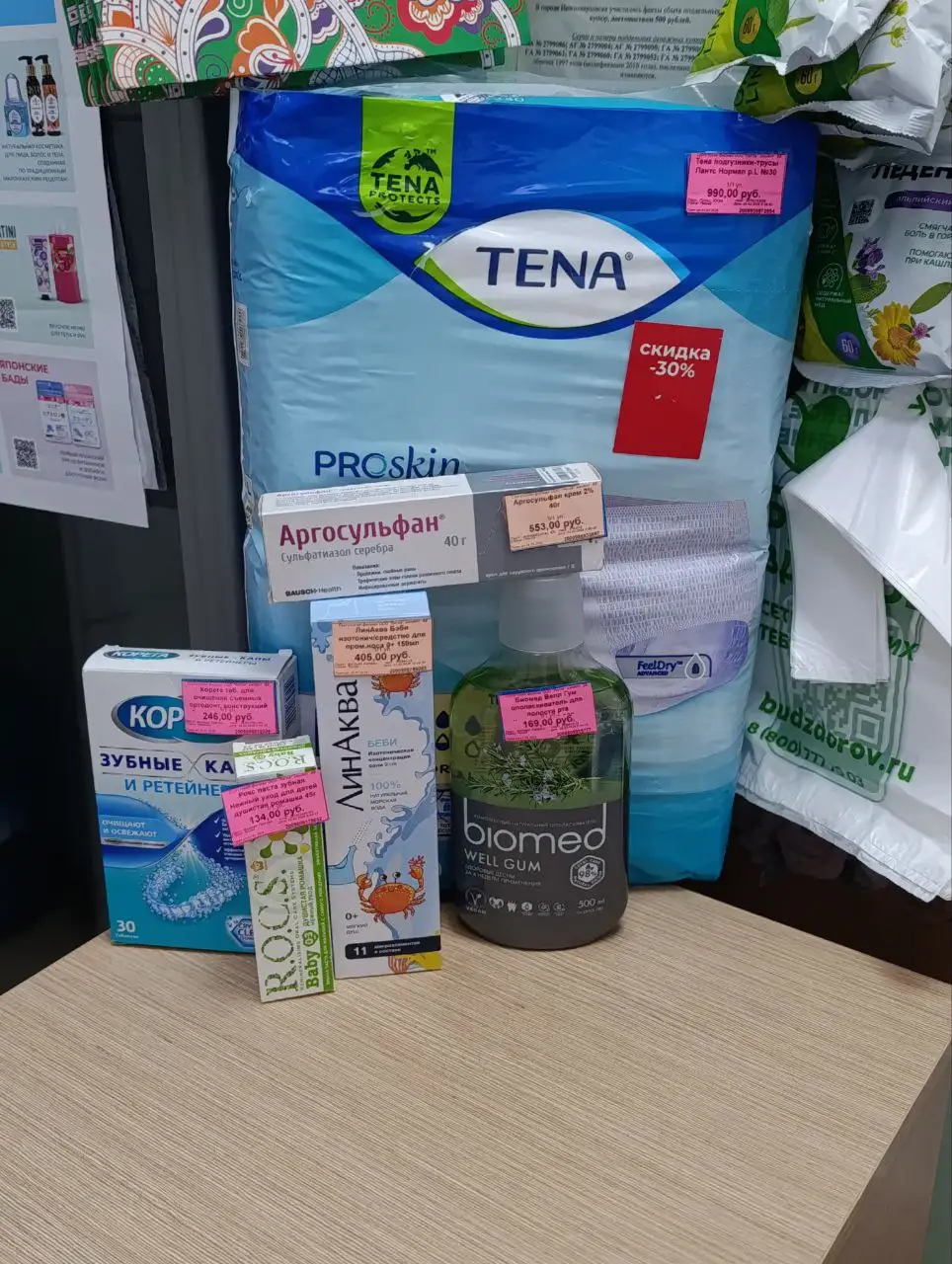 Препараты с коротким сроком годности из аптеки - Лекарства и препараты (Красота и здоровье) в Нижневартовск